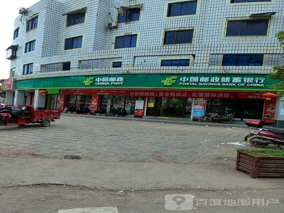 中国邮政(商业大道东段)