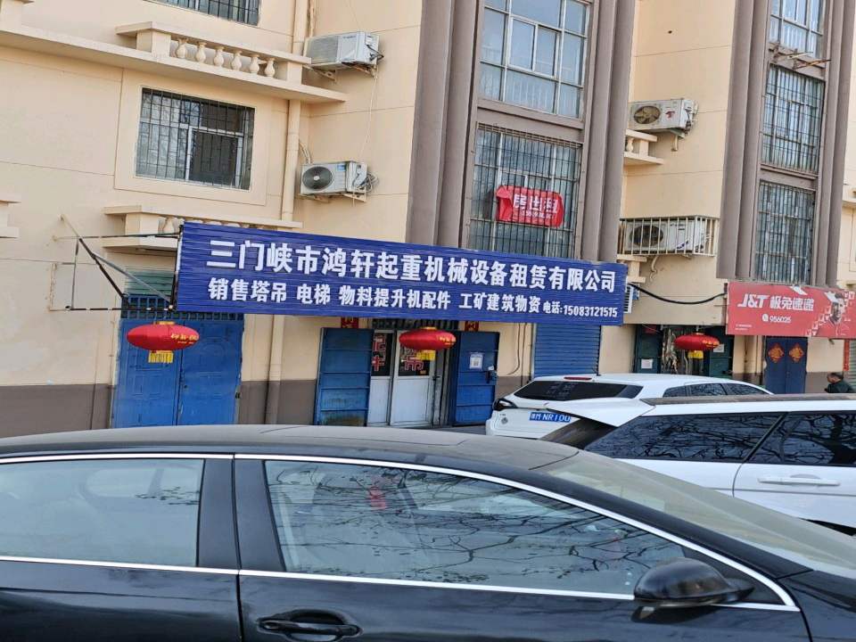 极兔速递