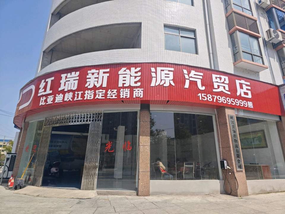 峡江县领程物流有限公司