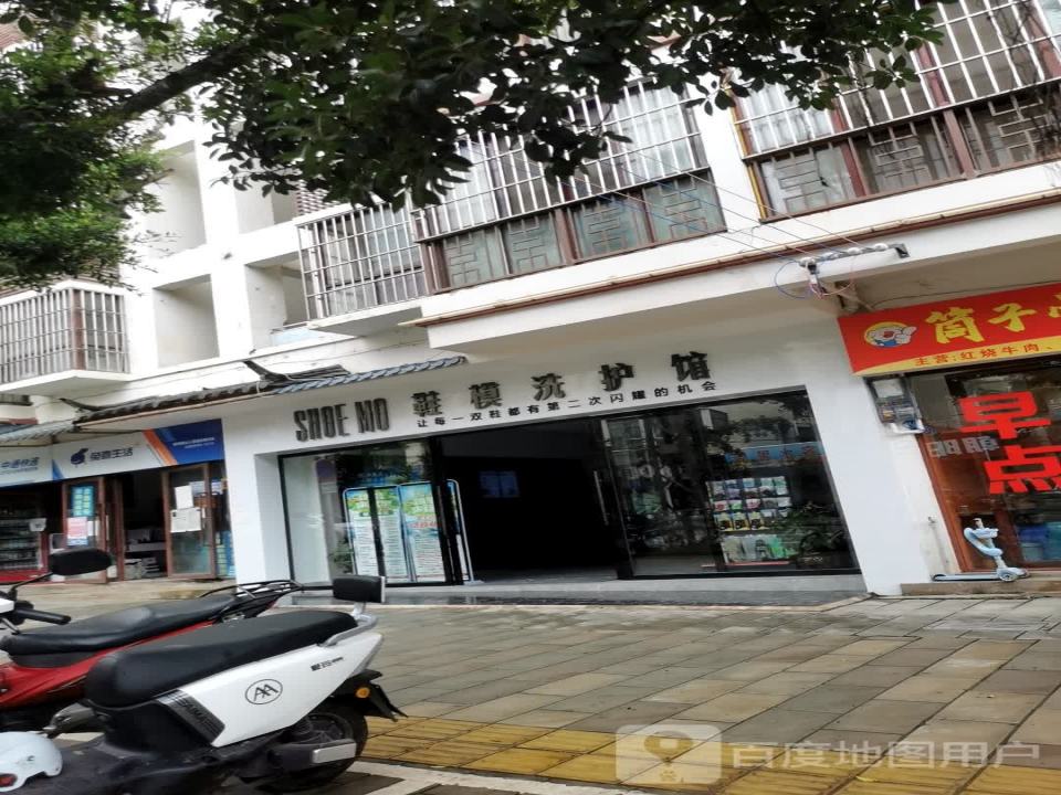 兔喜生活(人民路店)