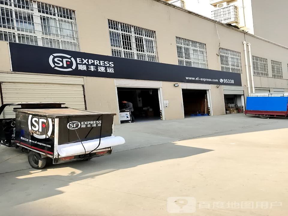 顺丰速运(荆门钟祥王府大道店)