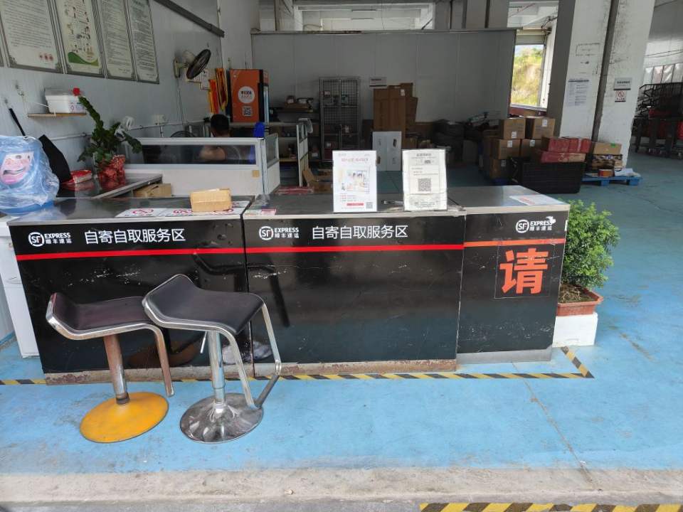 顺丰速运(泉州洛江国际商贸店)