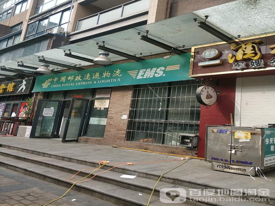 中国邮政速递物流(洛宜路店)