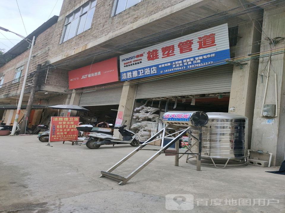 极兔速递