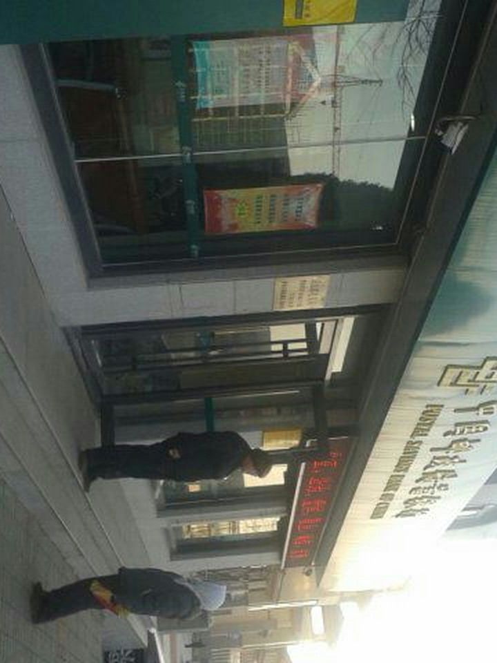 中国邮政(成山卫邮政支局)
