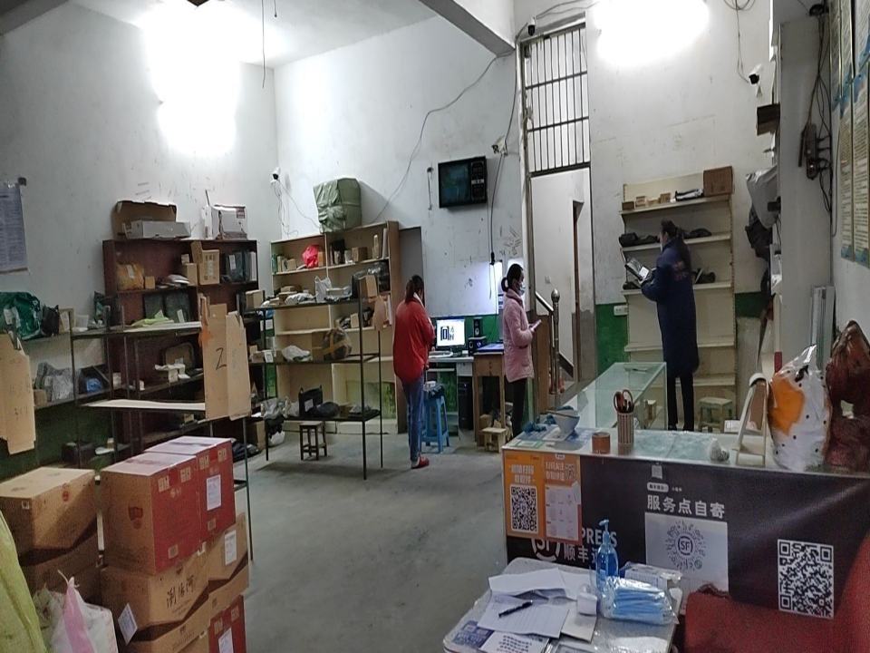黄坳乡长排顺丰快递合作点