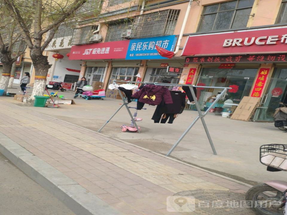 极兔速递