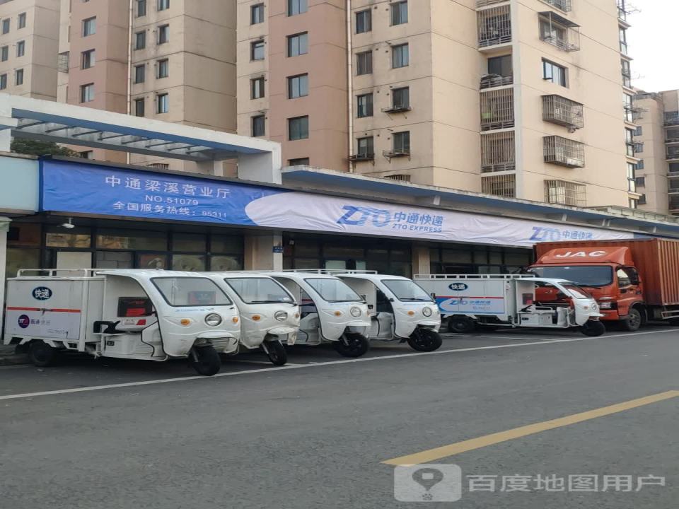 京东快递无锡青山营业部(梁荷路店)