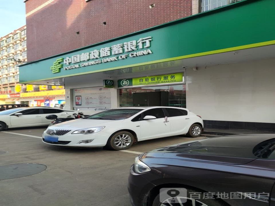 中国邮政(东龙邮政支局)
