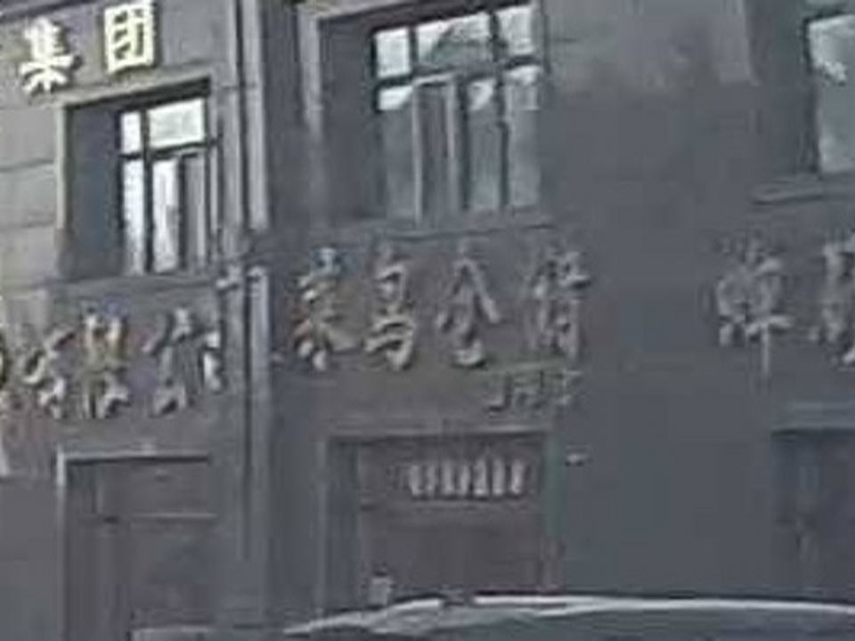 菜鸟仓储山河仓