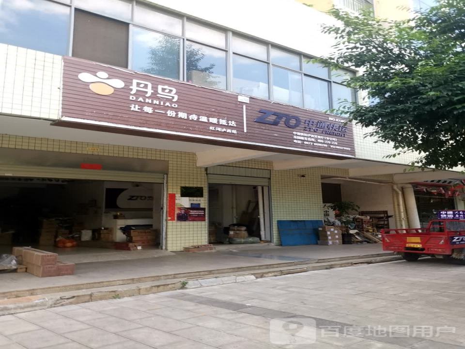 中通快运(环城北路店)