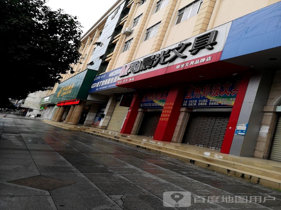 中国邮政(跨境进口商品体验店)