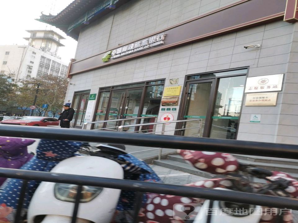 中国邮政(中山路北段)