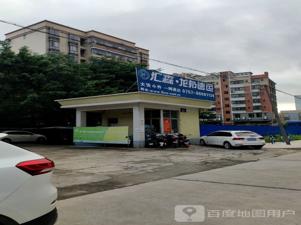 汇森龙邦速运(学舟街店)