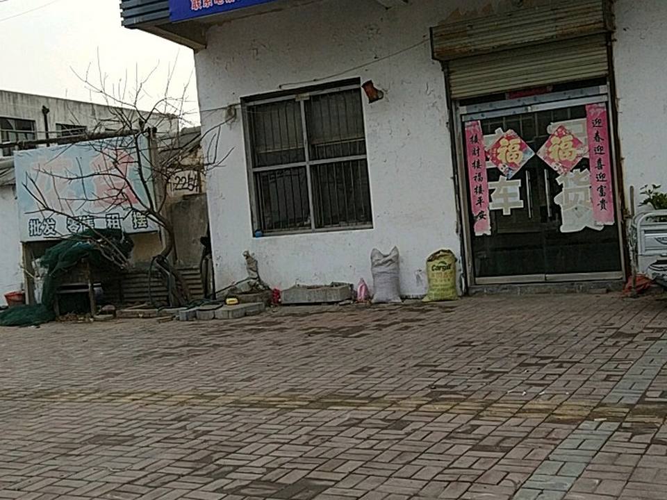 鱼台迅捷物流