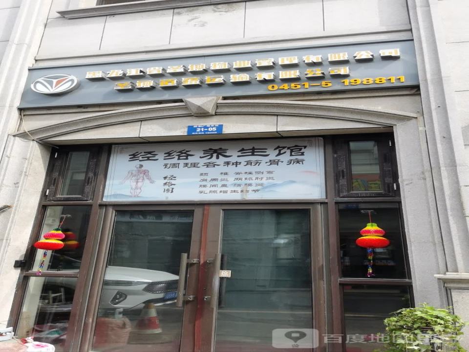 亿华运输有限公司