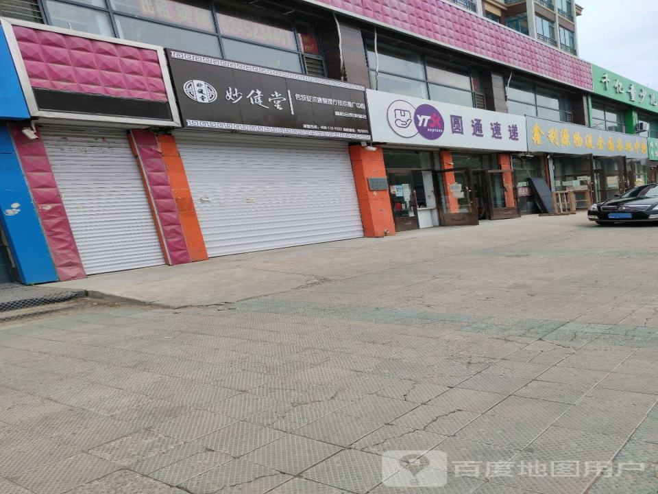 鑫利源物流