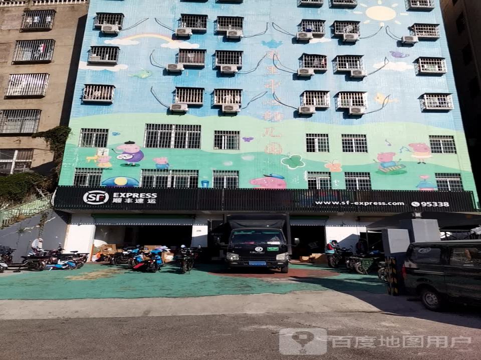 顺丰速运