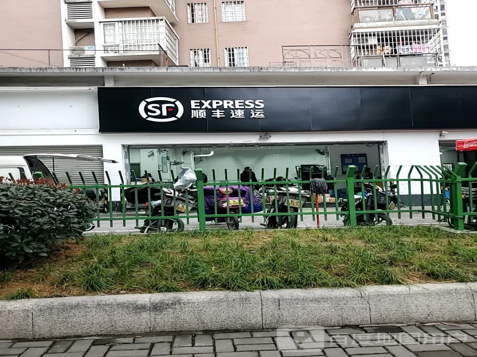 顺丰速运(白马南路店)
