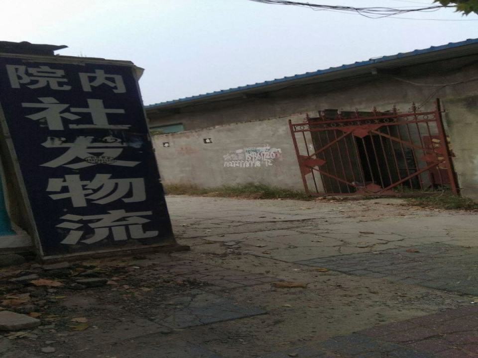 社发物流(天门路店)