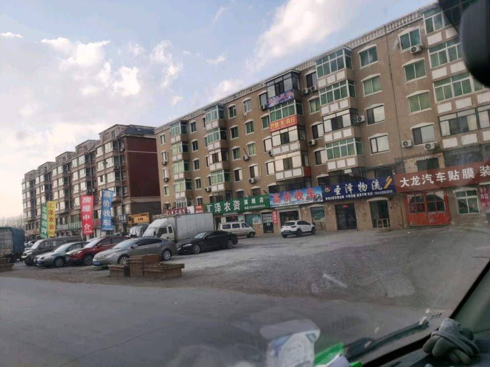 圣泽物流