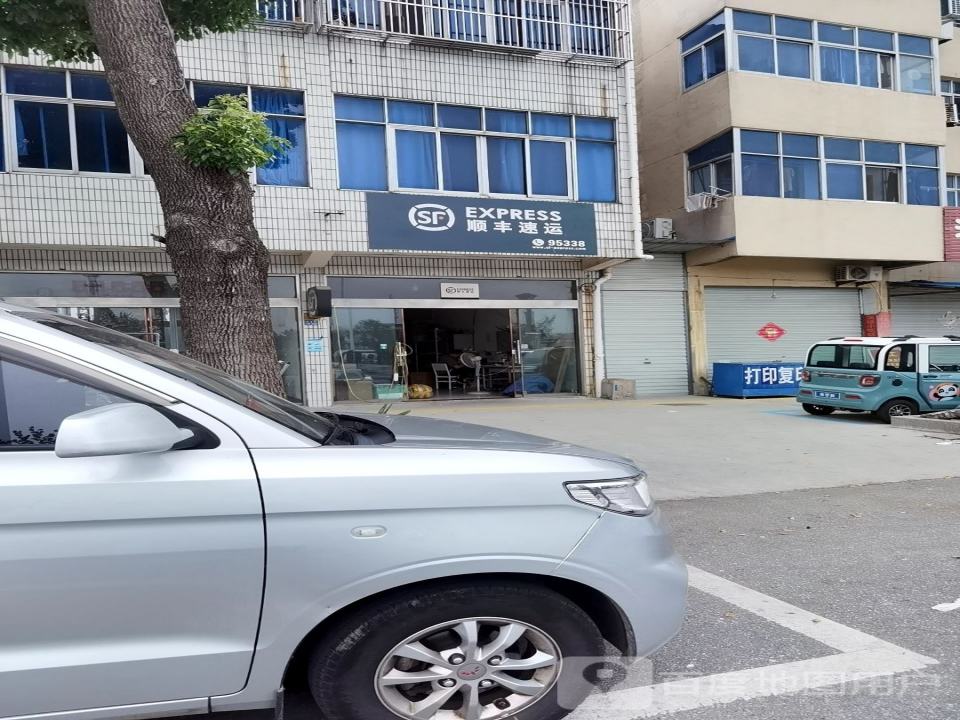 顺丰速运(东方寺路店)