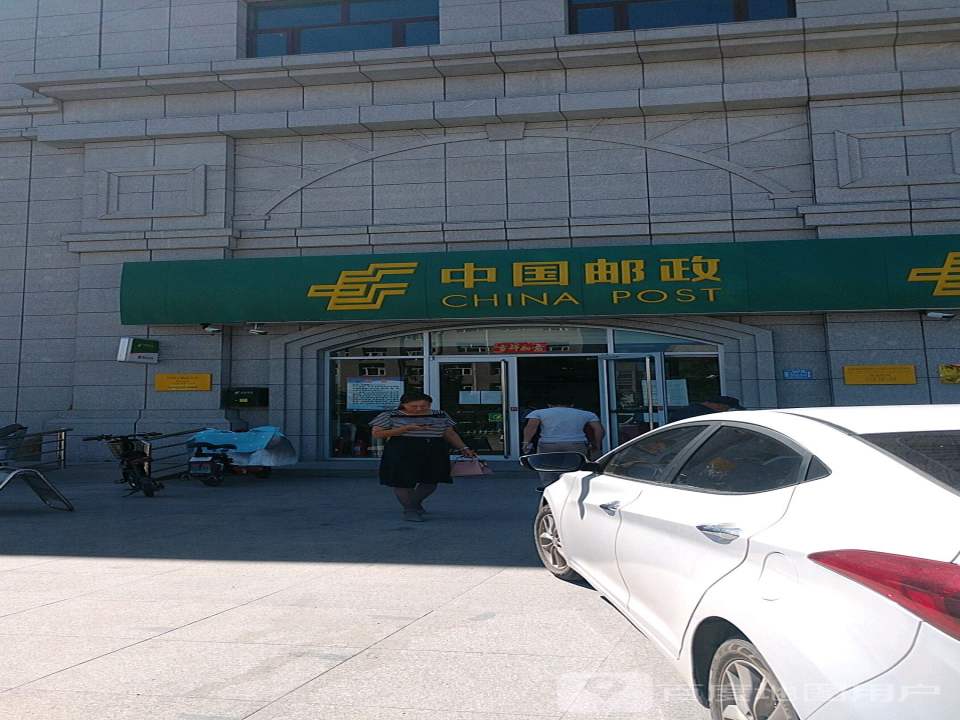 中国邮政(中环西路店)