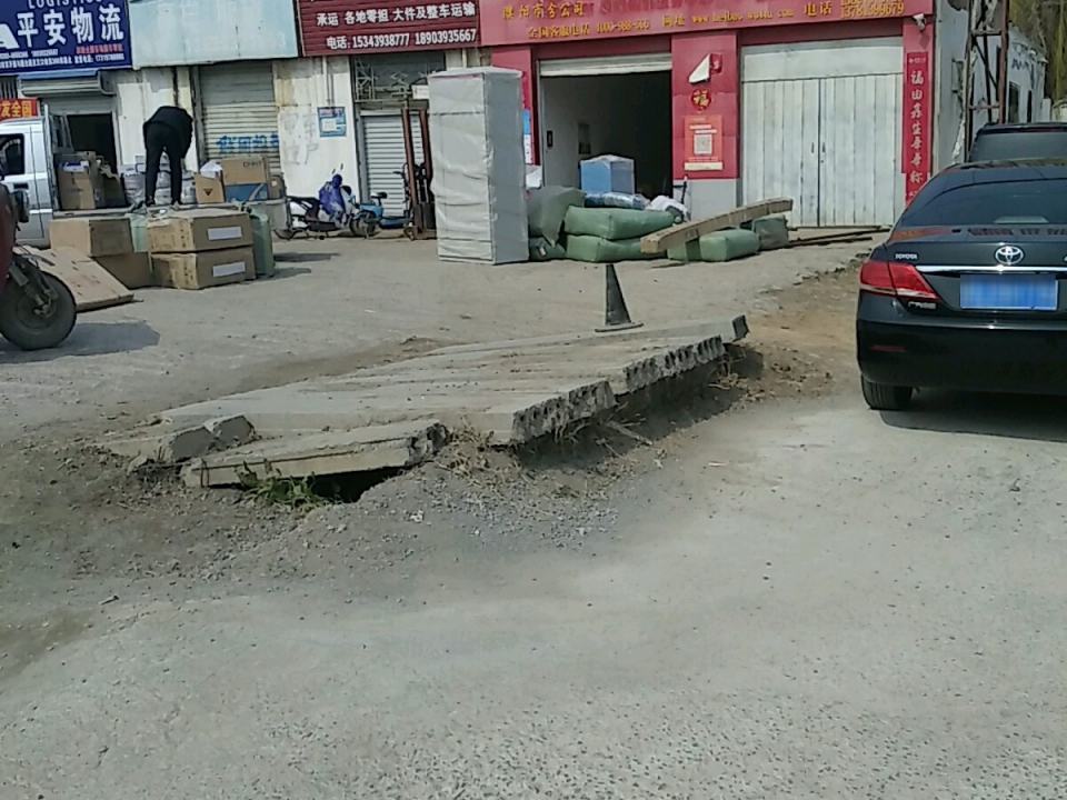 黑豹物流