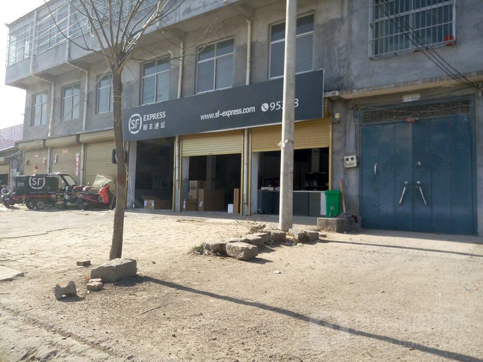 顺丰速运(商丘市民权县商城路营业点)