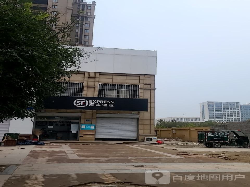 顺丰速运(未来城速运营业点)