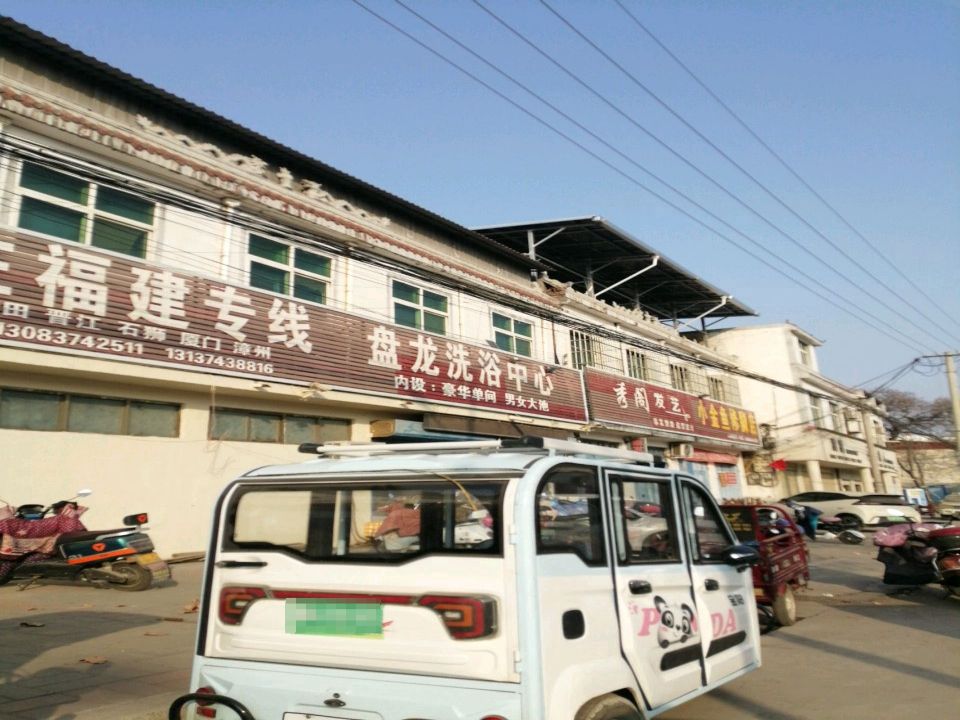 发往福建专线