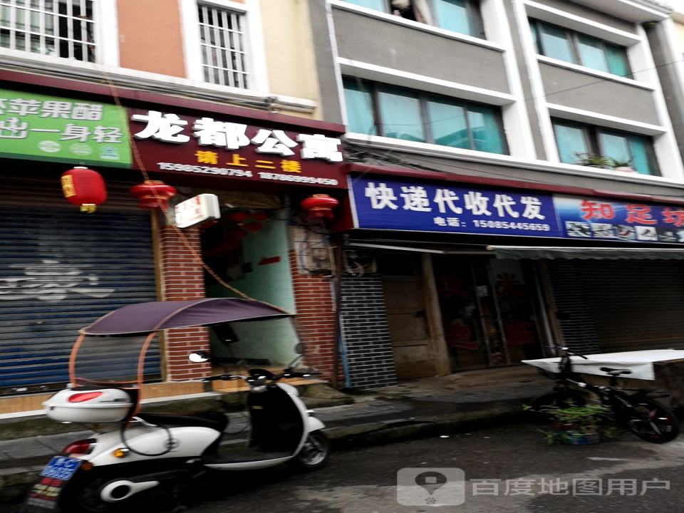 快递代收代发