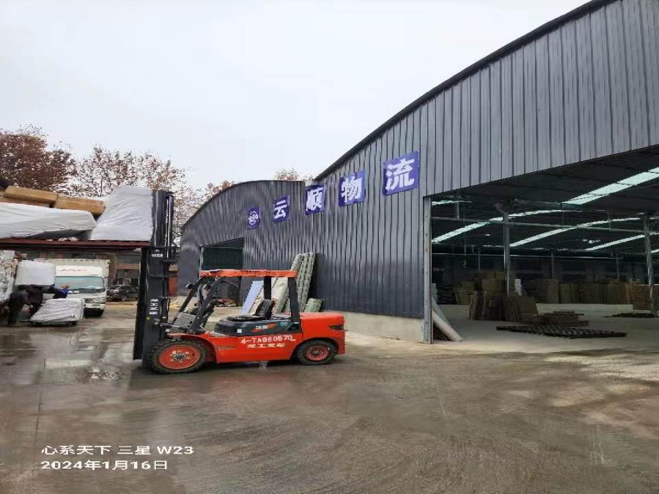 云顺物流