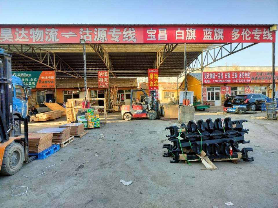 昊达物流