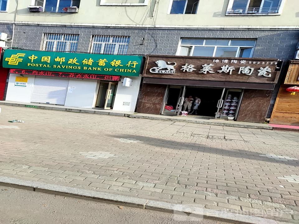 中国邮政(城西邮电所)