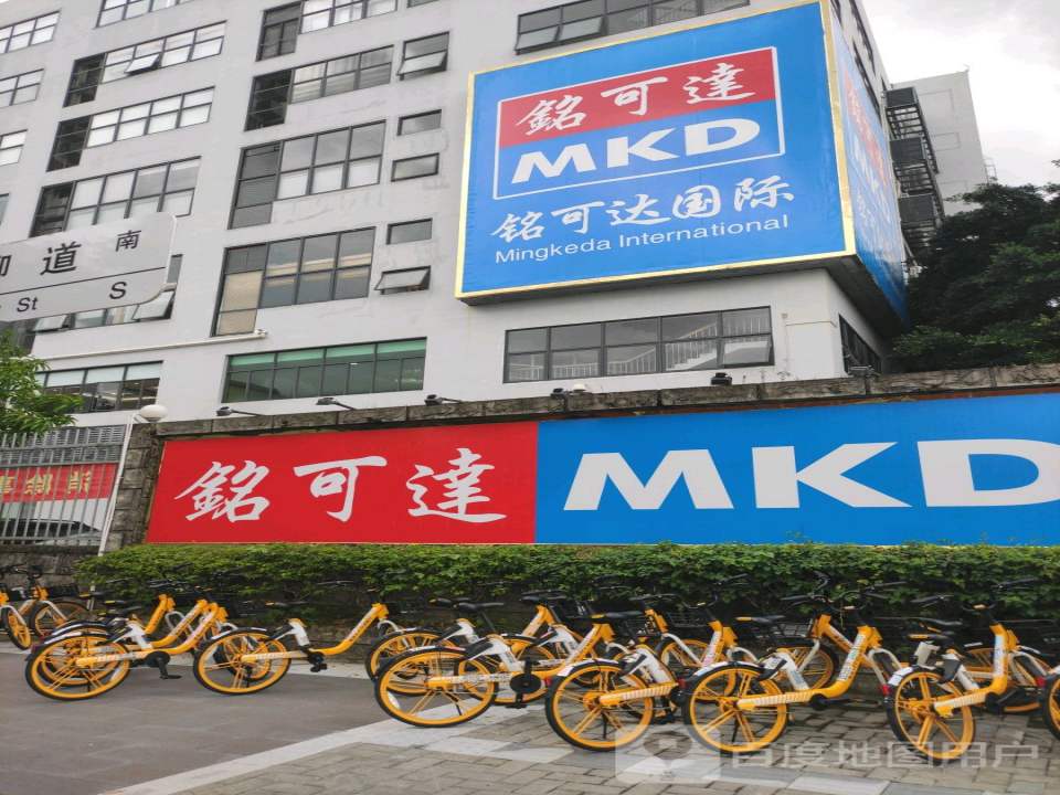 铭可连