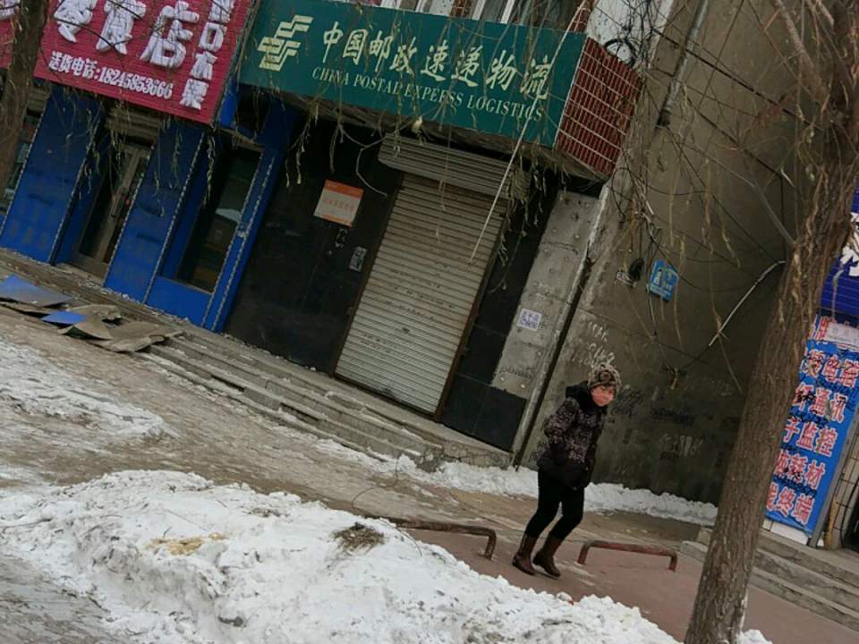 中国邮政速递物流(明水县揽投站)