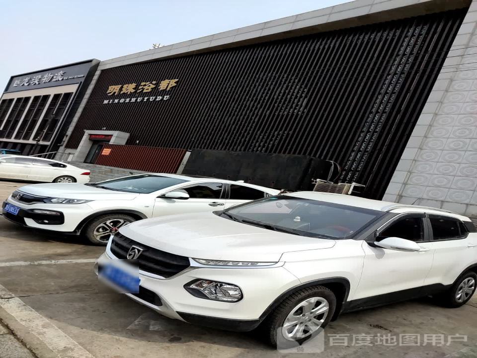 龙淏物流