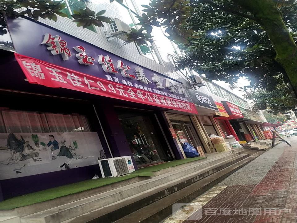 顺丰速运(东大街店)