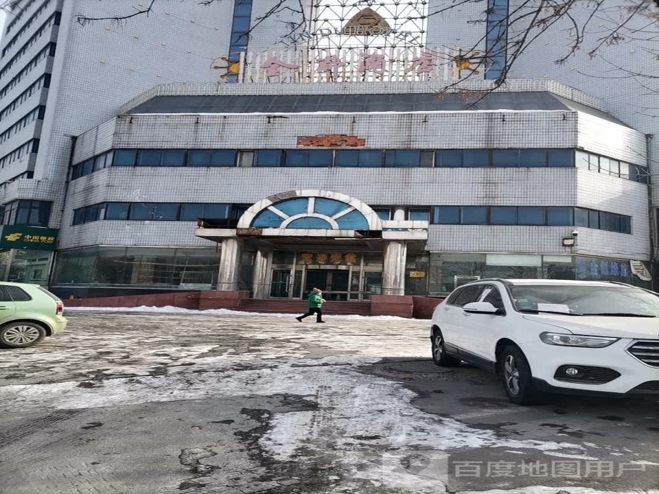 中国邮政(银州路店)