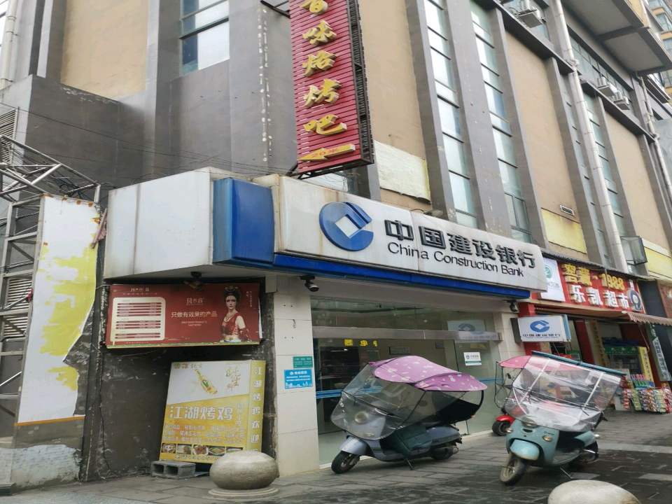 中国邮政(安居路店)