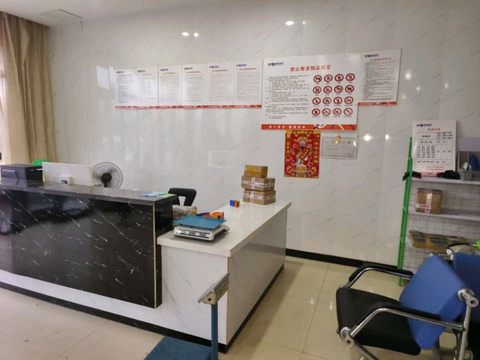 辽宇物流圆通速递极兔速递