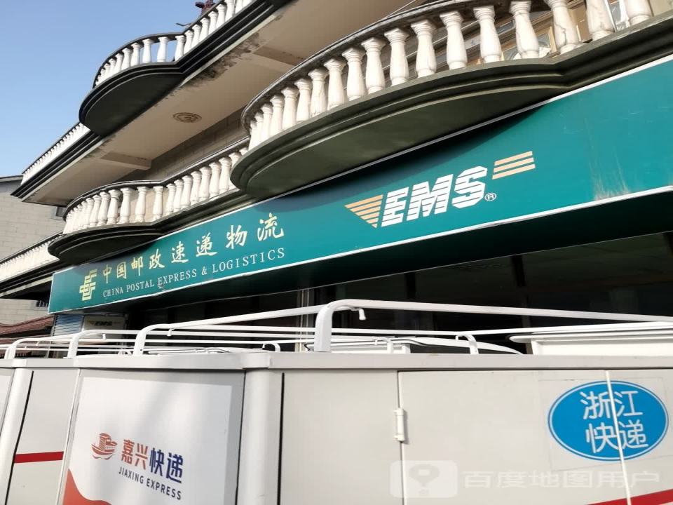 中国邮政速递物流(大利路店)