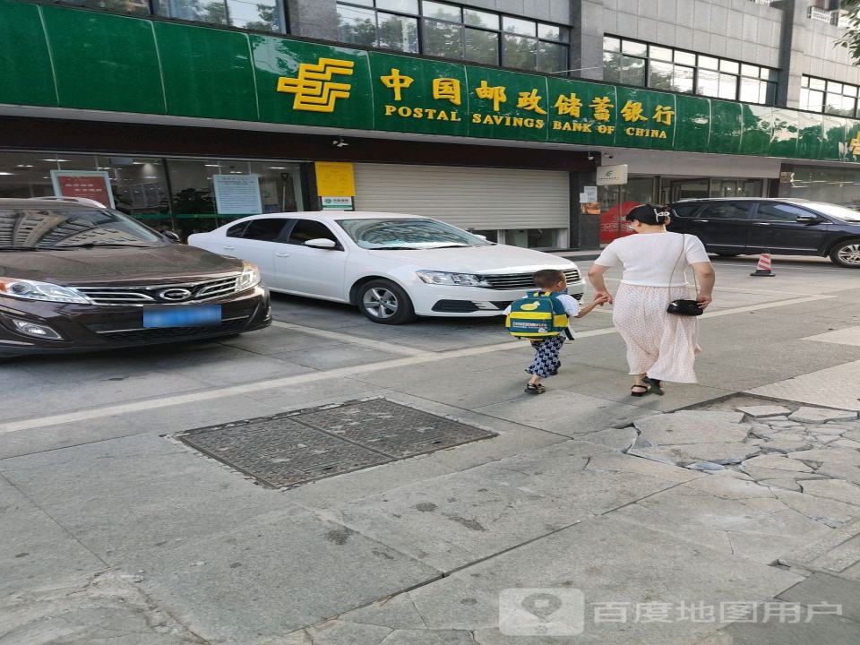中国邮政(长安西路店)