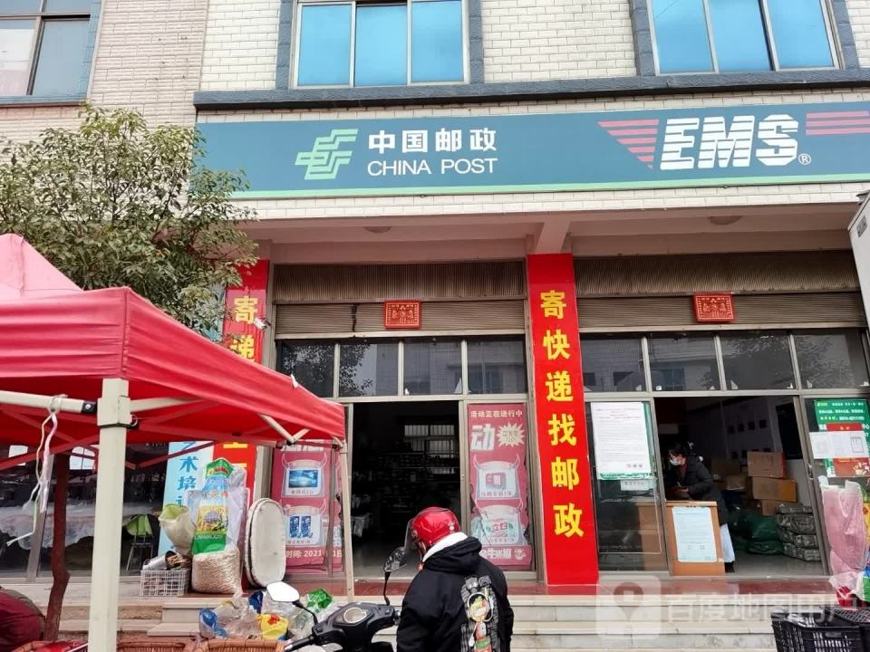 中国邮政(陆水线)