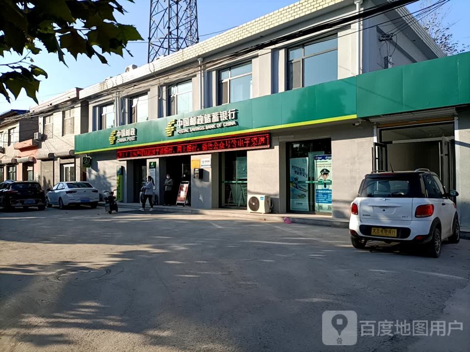 中国邮政(富春邮电支局)