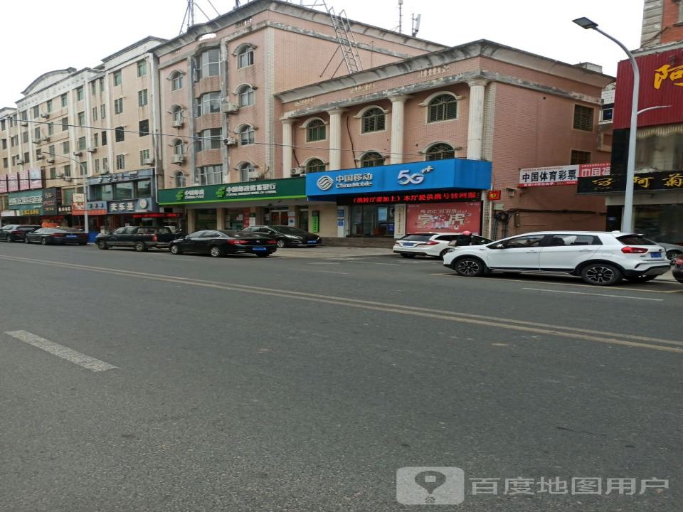 中国邮政(东岭邮电支局)