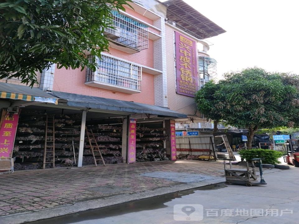 名高不锈钢博白配送中心