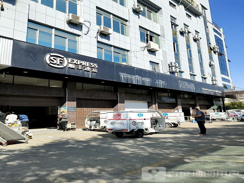 顺丰速运(绍兴诸暨店口镇营业点)
