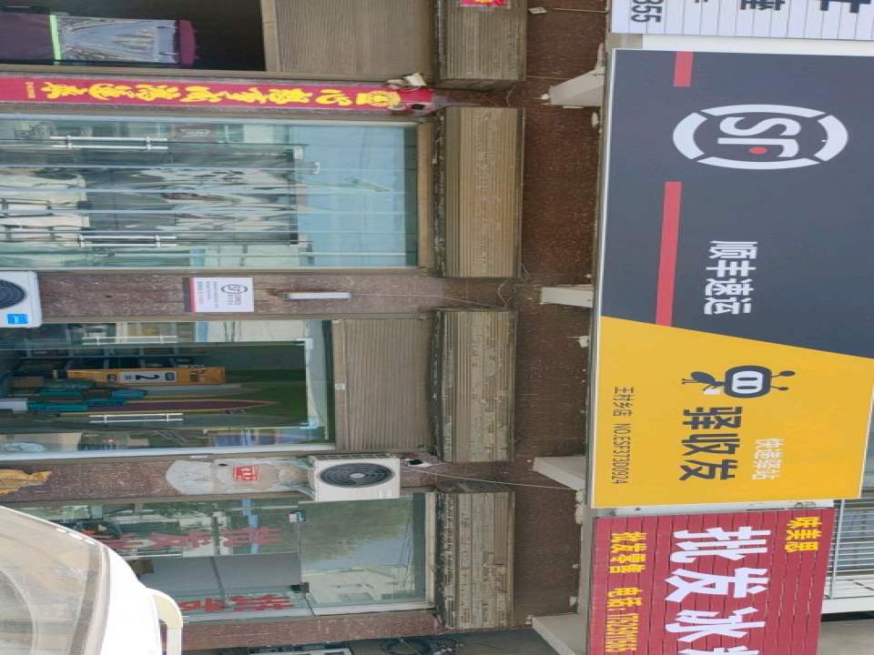 顺丰速运(新乡市封丘县王村乡合作点)